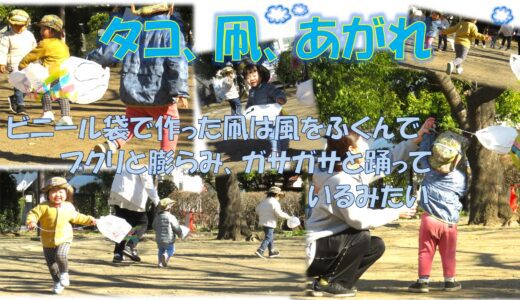 今年もよろしくお願いいたします。